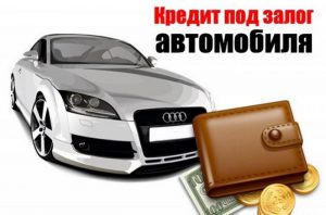 Дмс при покупке автомобиля